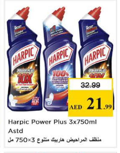 available at نستو هايبرماركت in الإمارات العربية المتحدة , الامارات - أبو ظبي