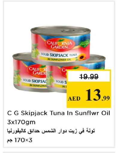 available at Nesto Hypermarket in UAE - Dubai