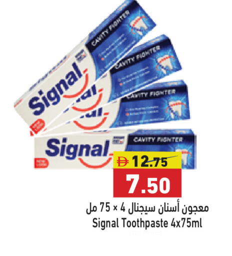 available at Aswaq Ramez in UAE - Abu Dhabi