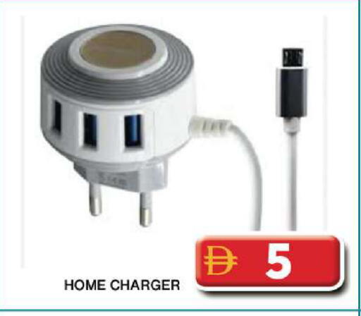 available at جراند هايبر ماركت in الإمارات العربية المتحدة , الامارات - دبي