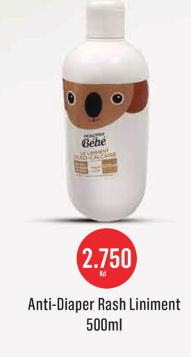 available at Monoprix in Kuwait - Kuwait City