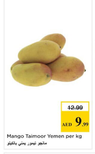 Mango from Yemen available at Nesto Hypermarket in UAE - Fujairah