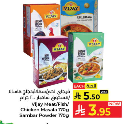 available at كبايان هايبرماركت in مملكة العربية السعودية, السعودية, سعودية - جدة