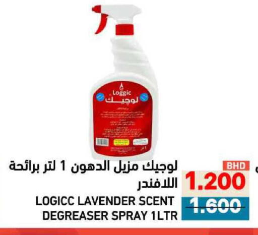 available at Ramez in Bahrain