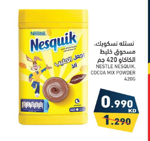 available at  رامز in الكويت - محافظة الأحمدي