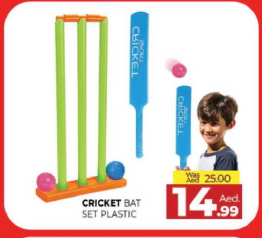 available at المدينة in الإمارات العربية المتحدة , الامارات - الشارقة / عجمان