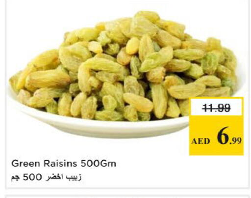 available at Nesto Hypermarket in UAE - Sharjah / Ajman