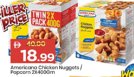 available at مارك & سيف in الإمارات العربية المتحدة , الامارات - الشارقة / عجمان