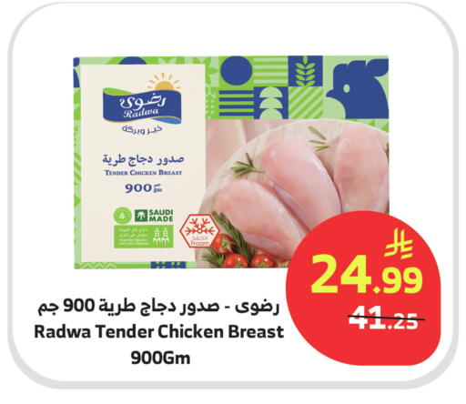 available at الراية in مملكة العربية السعودية, السعودية, سعودية - خميس مشيط