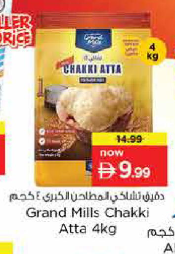 available at Nesto Hypermarket in UAE - Sharjah / Ajman