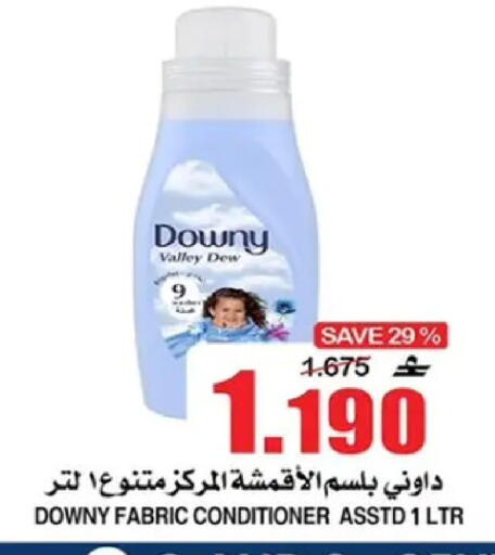 available at الجودة والتوفير in عُمان - مسقط‎