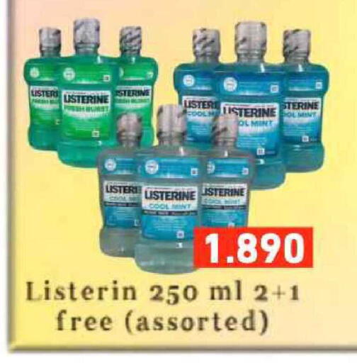 available at Ramez in Bahrain