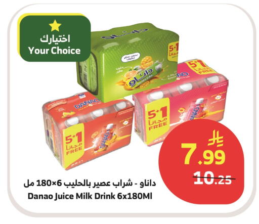 available at الراية in مملكة العربية السعودية, السعودية, سعودية - جدة