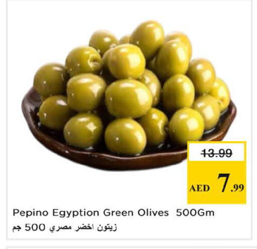 Pepino available at Nesto Hypermarket in UAE - Sharjah / Ajman