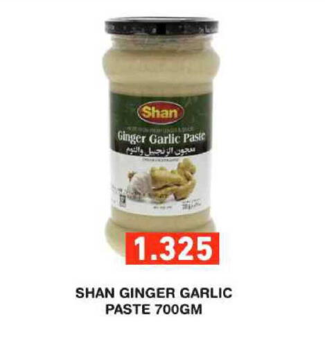 Ginger Garlic available at Ramez in Bahrain