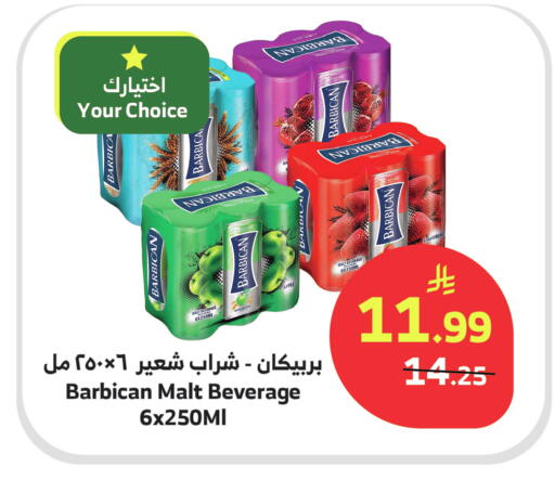 Apple available at Al Raya in KSA, Saudi Arabia, Saudi - Najran