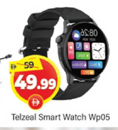 available at المدينة in الإمارات العربية المتحدة , الامارات - دبي