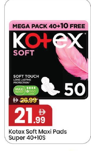 available at Mark & Save in UAE - Dubai