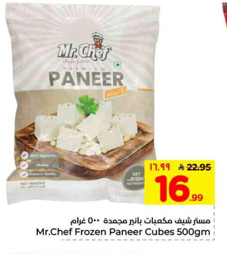 available at Hyper Al Wafa in KSA, Saudi Arabia, Saudi - Jeddah
