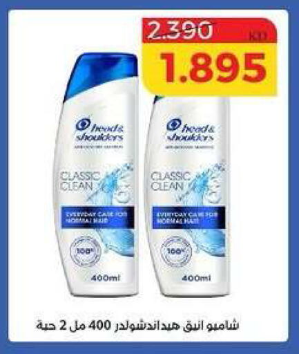 available at جمعية الشامية والشويخ التعاونية in الكويت - مدينة الكويت