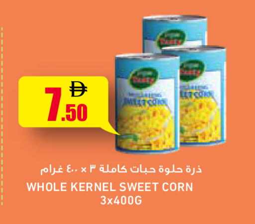 available at أسواق رامز in الإمارات العربية المتحدة , الامارات - الشارقة / عجمان