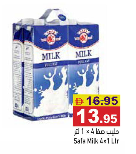 available at Aswaq Ramez in UAE - Abu Dhabi