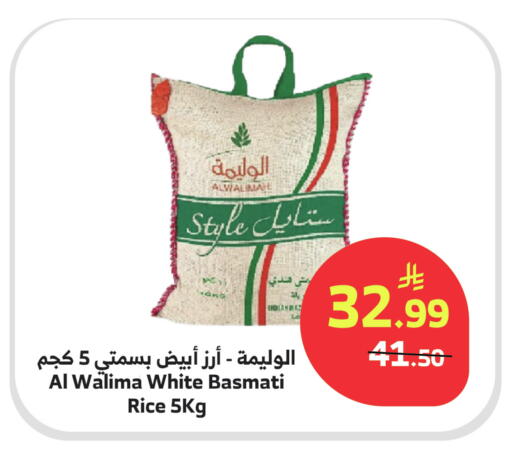 available at الراية in مملكة العربية السعودية, السعودية, سعودية - المدينة المنورة