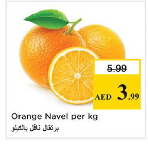 Orange available at Nesto Hypermarket in UAE - Dubai