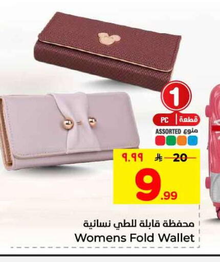 available at Hyper Al Wafa in KSA, Saudi Arabia, Saudi - Jeddah