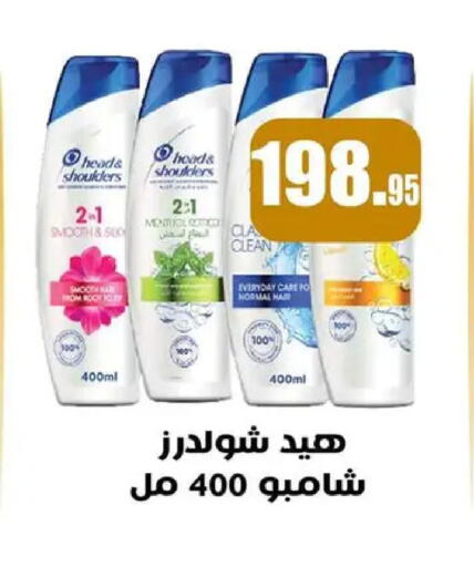 available at Othaim Market   in Egypt - Cairo