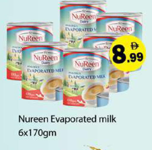 available at Gulf Hypermarket LLC in UAE - Ras al Khaimah