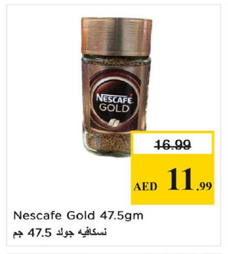 available at نستو هايبرماركت in الإمارات العربية المتحدة , الامارات - الشارقة / عجمان