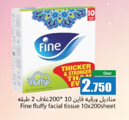 available at Hala Qurum Hypermarket in Oman - Muscat