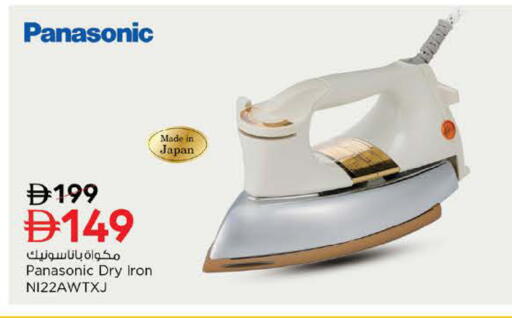 available at Nesto Hypermarket in UAE - Sharjah / Ajman