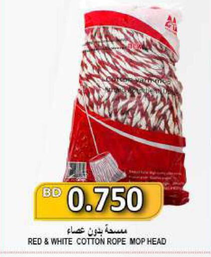 available at Hassan Mahmood Group in Bahrain