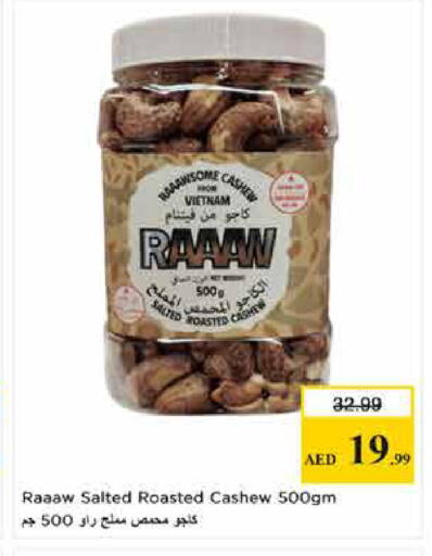 available at لاست تشانس in الإمارات العربية المتحدة , الامارات - ٱلْفُجَيْرَة‎