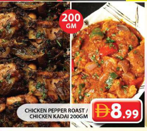 Pepper available at Grand Hyper Market in UAE - Sharjah / Ajman