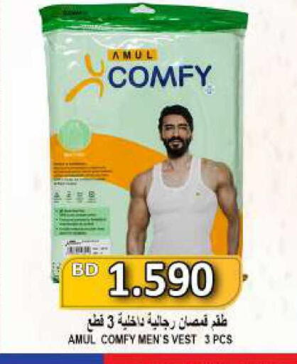 available at Hassan Mahmood Group in Bahrain