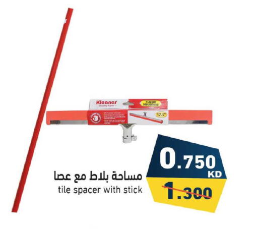 available at Ramez in Kuwait - Ahmadi Governorate