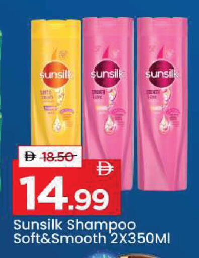 available at Mark & Save in UAE - Dubai
