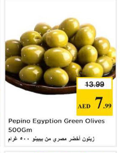Pepino available at نستو هايبرماركت in الإمارات العربية المتحدة , الامارات - أبو ظبي