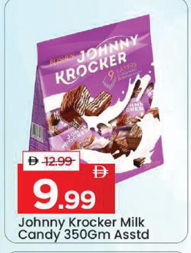 available at Mark & Save in UAE - Dubai