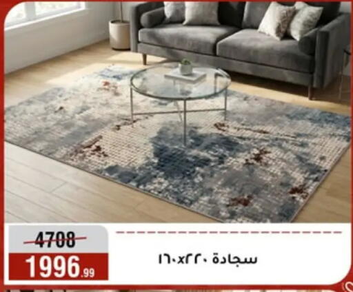 available at Al Morshedy  in Egypt - Cairo