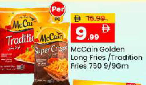 available at مارك & سيف in الإمارات العربية المتحدة , الامارات - أبو ظبي