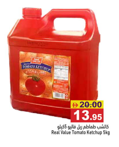 Tomato available at أسواق رامز in الإمارات العربية المتحدة , الامارات - دبي
