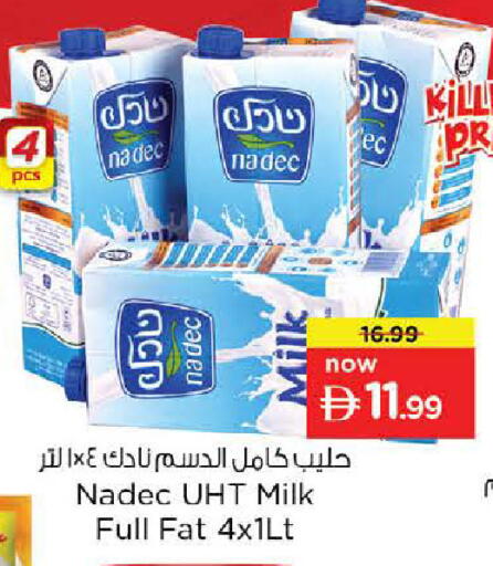 available at Nesto Hypermarket in UAE - Dubai