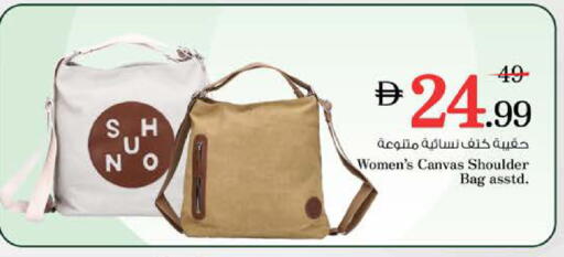 available at Nesto Hypermarket in UAE - Dubai