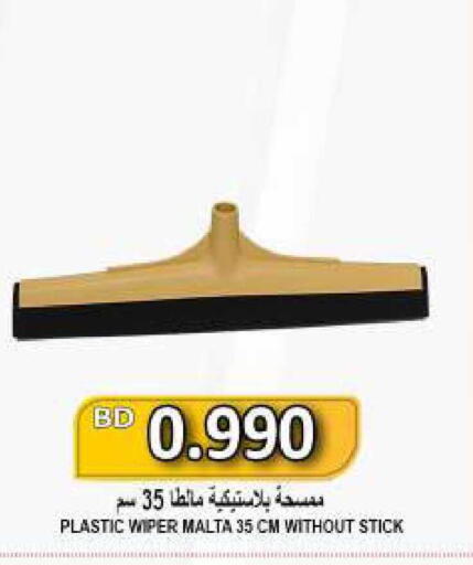 available at Hassan Mahmood Group in Bahrain