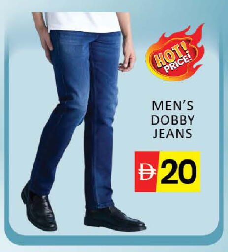 Mango available at مانجو هايبرماركت in الإمارات العربية المتحدة , الامارات - دبي