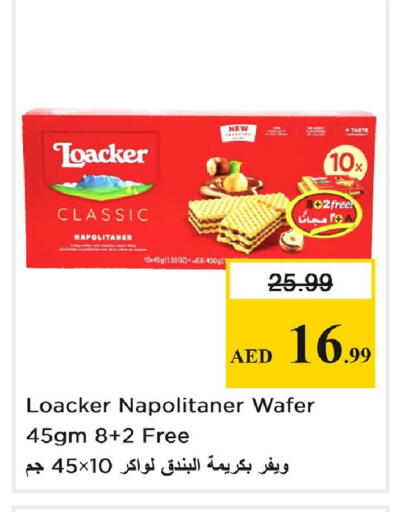 available at Nesto Hypermarket in UAE - Dubai